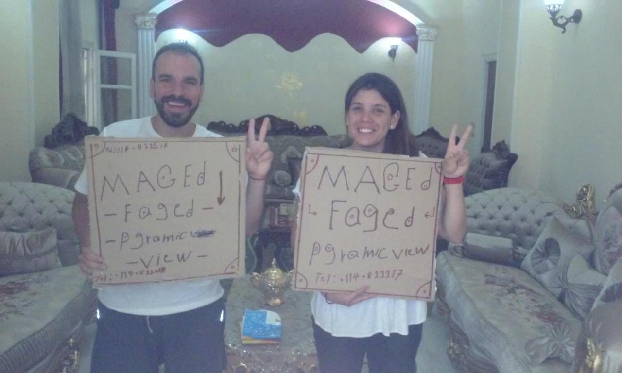 Maged Pyramids View Inn Kafret el-Gabal エクステリア 写真